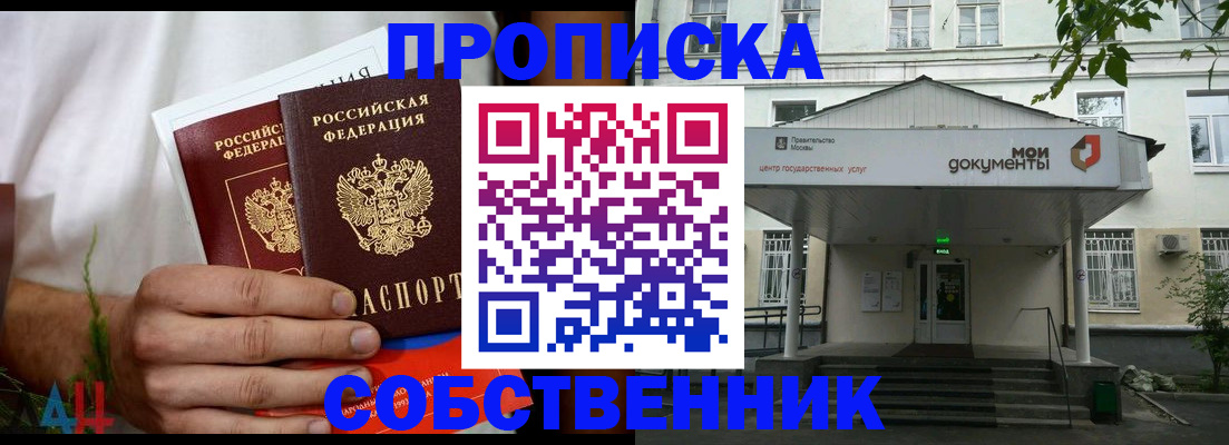 регистрация для дет. сада в Осташкове